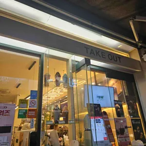 우지커피 사진 1