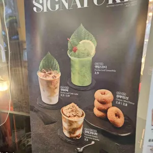 우지커피 리뷰 사진