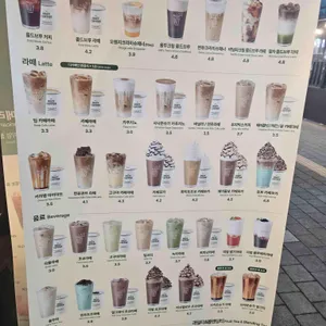 우지커피 리뷰 사진