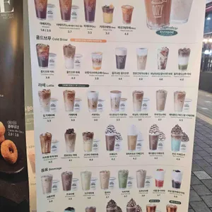 우지커피 리뷰 사진