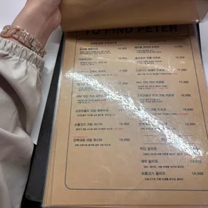 투파인드피터 리뷰 사진