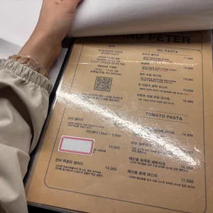 투파인드피터 리뷰 사진