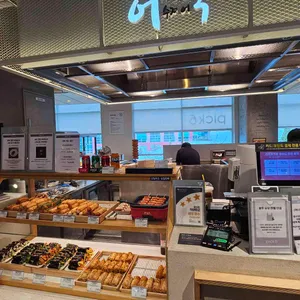 어니언수제어묵 대표 사진