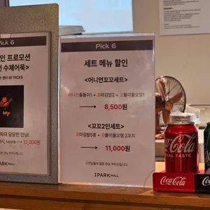 어니언수제어묵 리뷰 사진