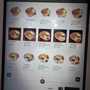 역전우동0410 리뷰 사진