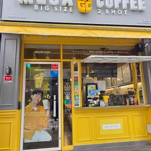 메가커피 사진