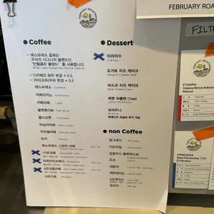 이월로스터스 리뷰 사진