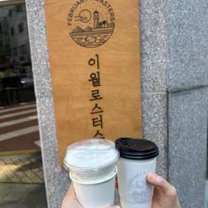 이월로스터스 대표 사진