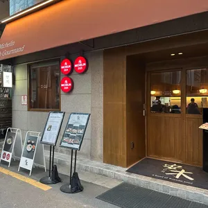 안목 복순도가 대표 사진