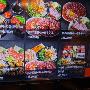 뭉티크 리뷰 사진
