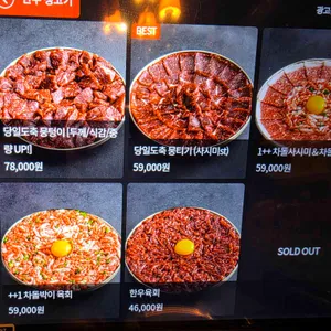 뭉티크 리뷰 사진