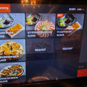 뭉티크 리뷰 사진