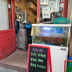 영도다리 리뷰 사진