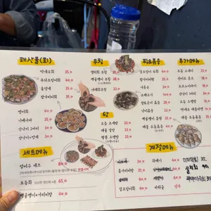 영도다리 리뷰 사진