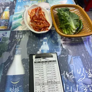 군산집 리뷰 사진