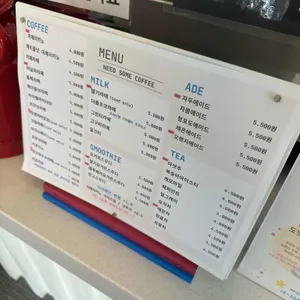 닛썸커피 리뷰 사진