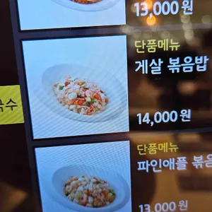 포베이 리뷰 사진