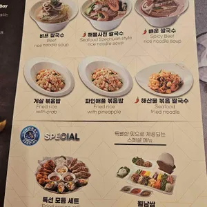 포베이 리뷰 사진