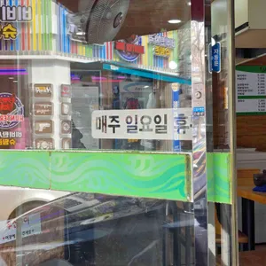 삼삼국수 리뷰 사진