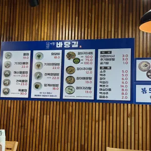 기장바당길 리뷰 사진