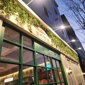 연어하다 사진 1