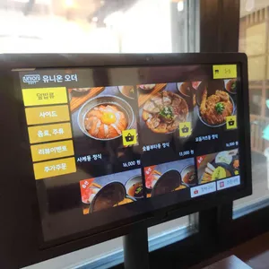 카키노키 리뷰 사진