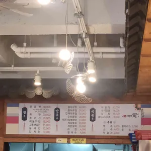 이차는전집 리뷰 사진