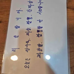 자금성 리뷰 사진