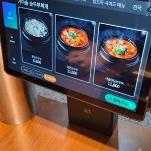 탁사발두부공방 리뷰 사진