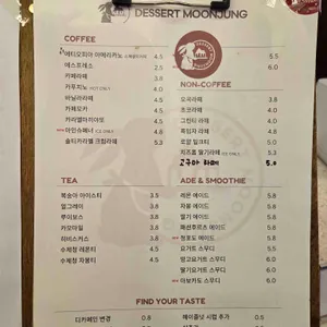 디저트문정 리뷰 사진