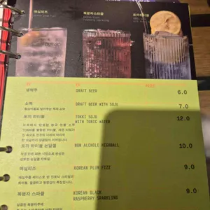 고사리 익스프레스 리뷰 사진