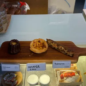 빵귿 리뷰 사진