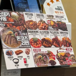 돈이찌 리뷰 사진