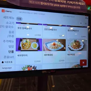 콘타이 리뷰 사진