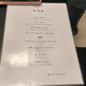 안덕 리뷰 사진