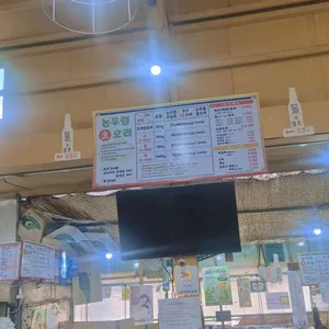 마곡오리 리뷰 사진