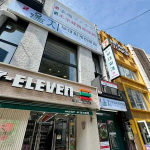 을지부대찌개 사진