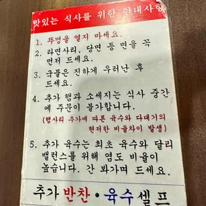 을지부대찌개 리뷰 사진