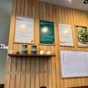 을지부대찌개 리뷰 사진