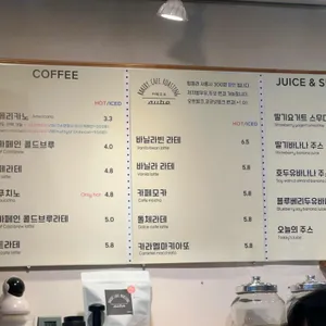 카페오브 리뷰 사진