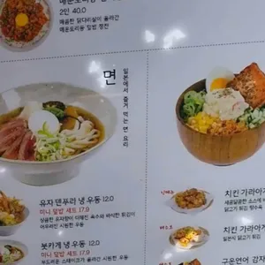 온기정 리뷰 사진