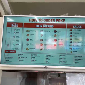 포케올데이 리뷰 사진