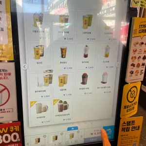 컴포즈커피 리뷰 사진