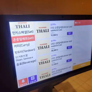 탈리 리뷰 사진