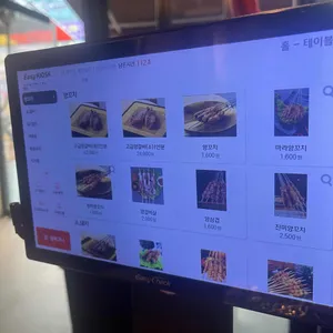 양꼬챙이 리뷰 사진