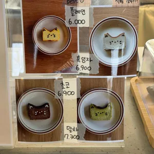 어보브 리뷰 사진