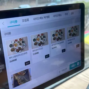 자반식당 리뷰 사진