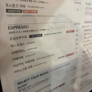 포스톤즈 커피로스터스 리뷰 사진