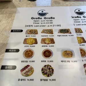 고스고스 리뷰 사진