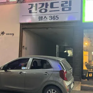 어진 리뷰 사진